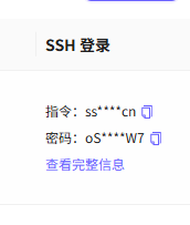 获取主机信息.png