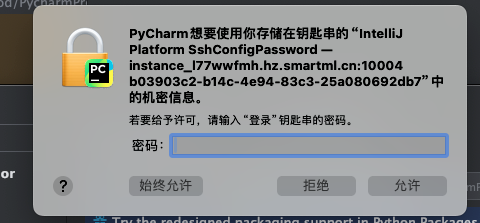 数据密钥串.png